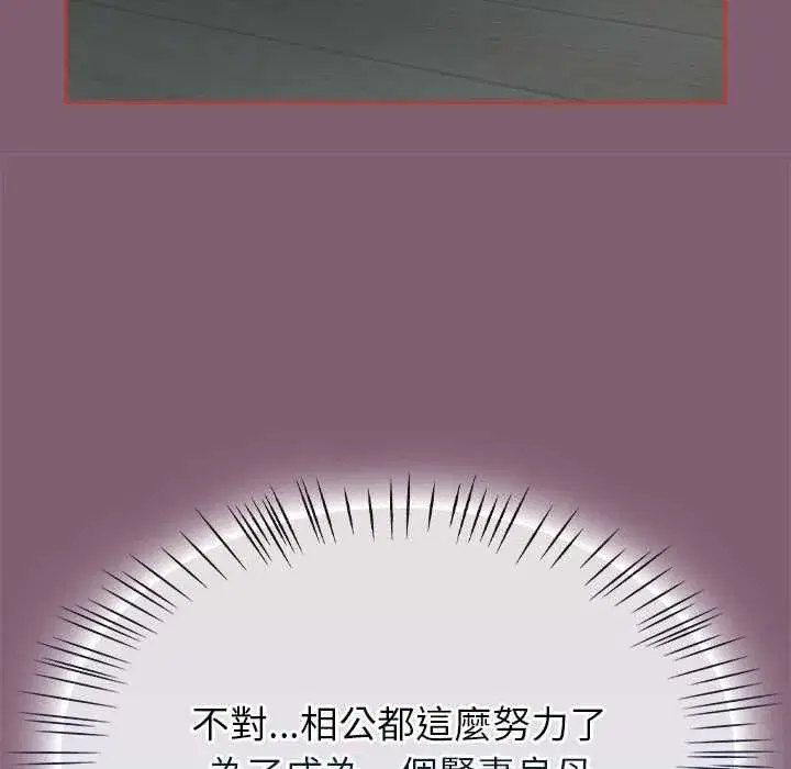第139話