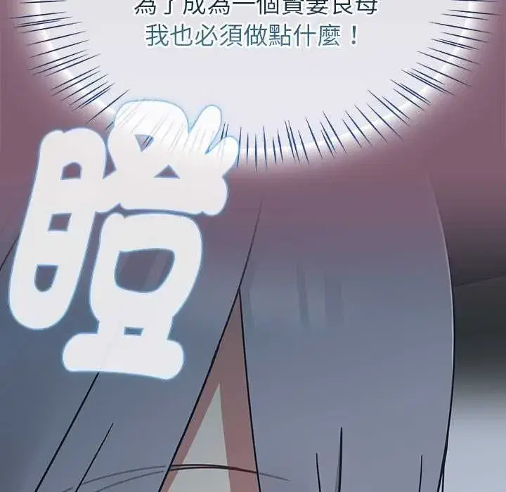第139話