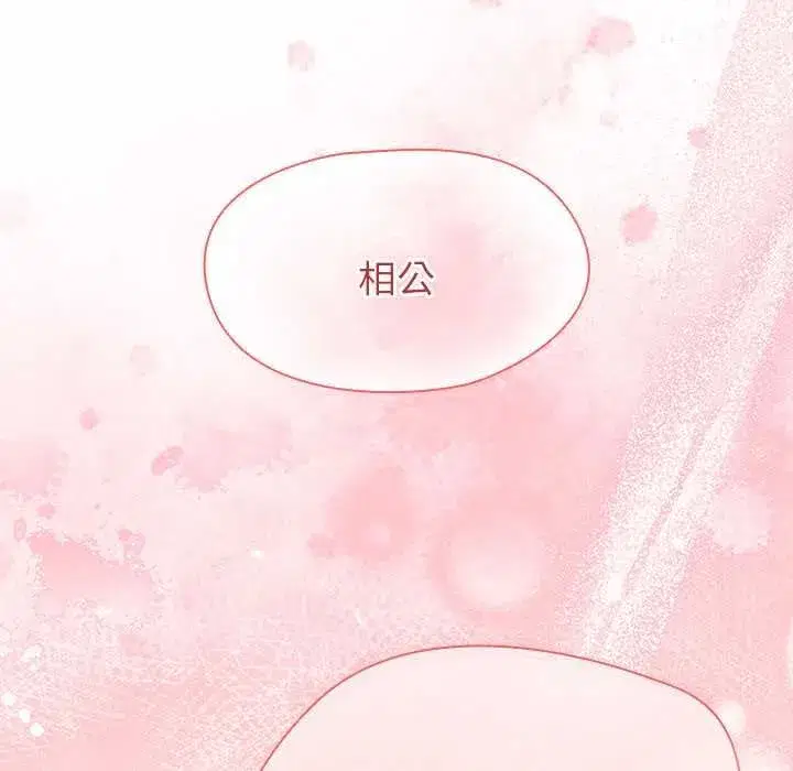 第139話