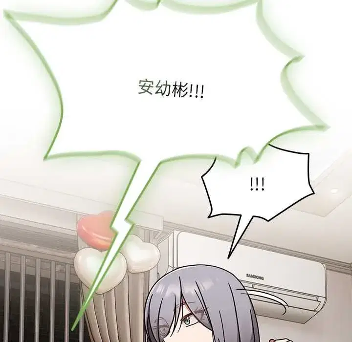 第139話