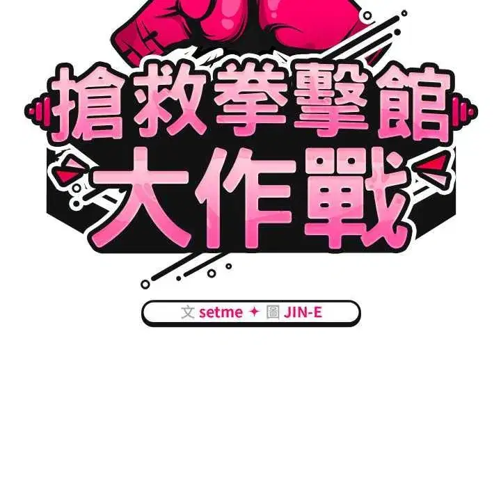 第139話
