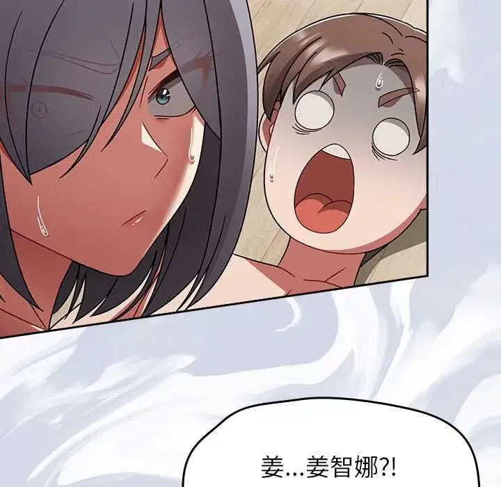 第139話