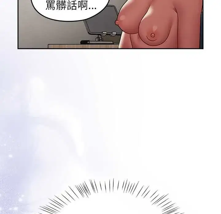 第139話