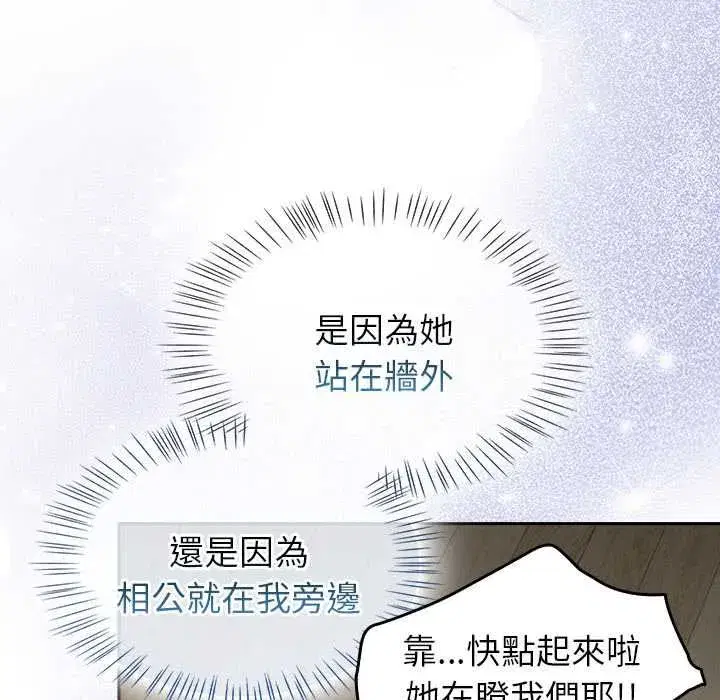 第139話