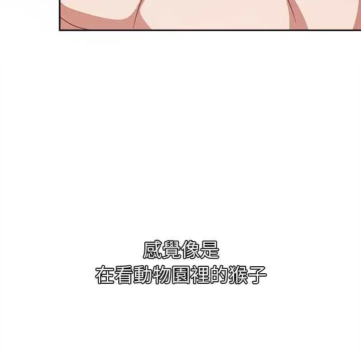 第139話