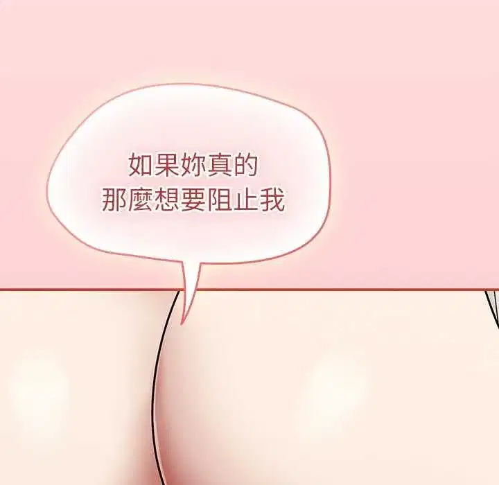 第139話