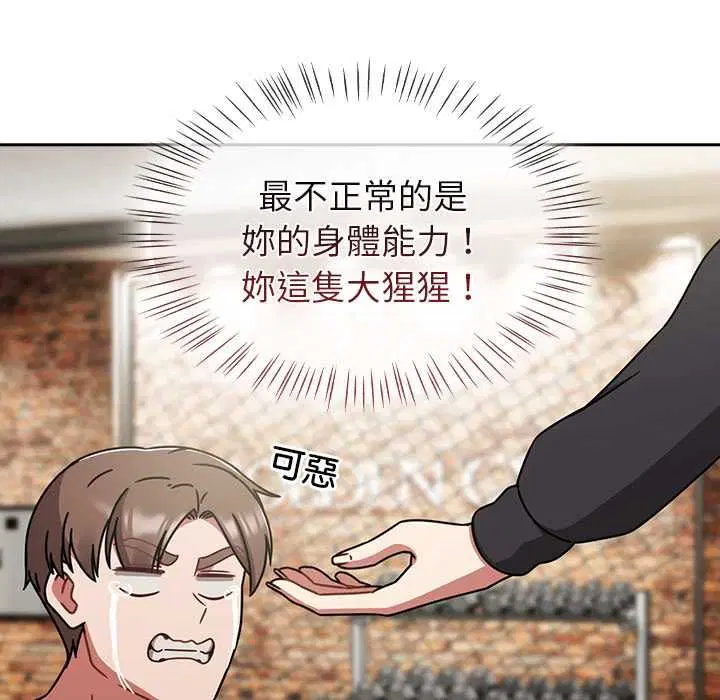 第140話