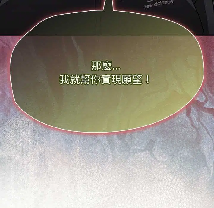 第140話