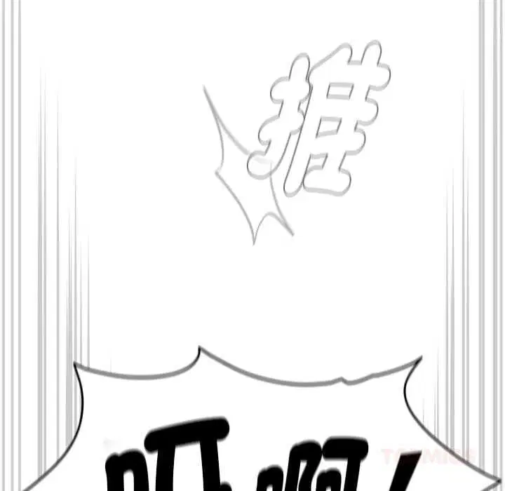 第140話
