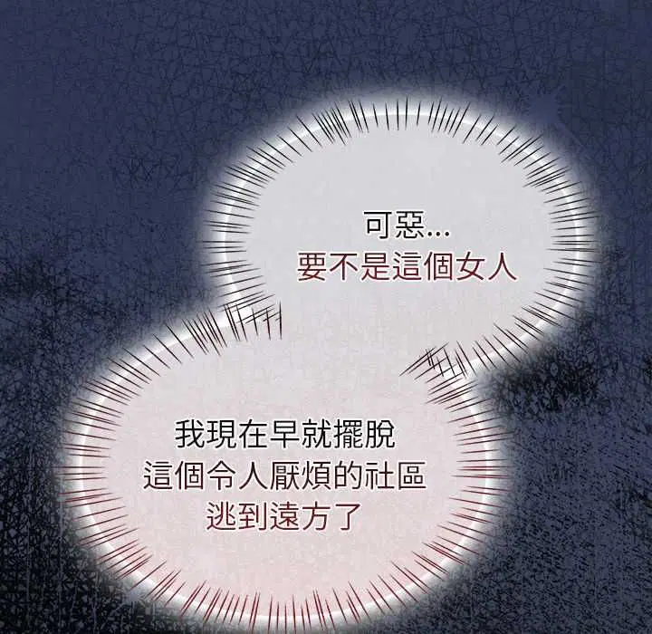 第140話
