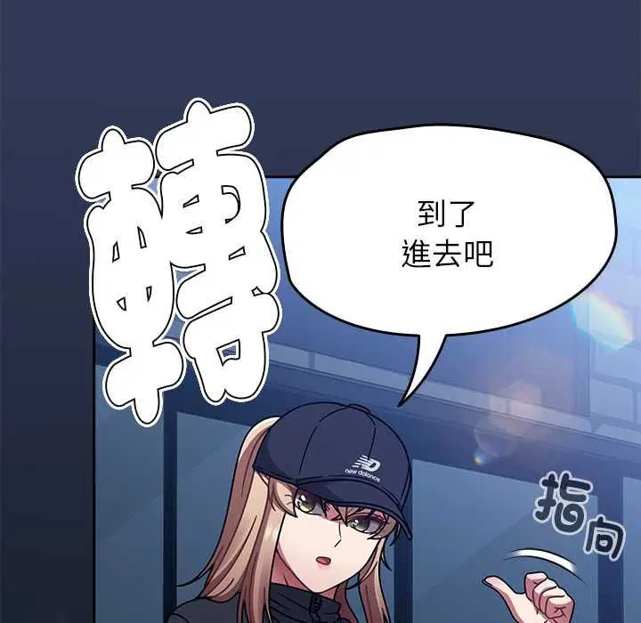 第140話