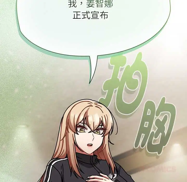 第140話