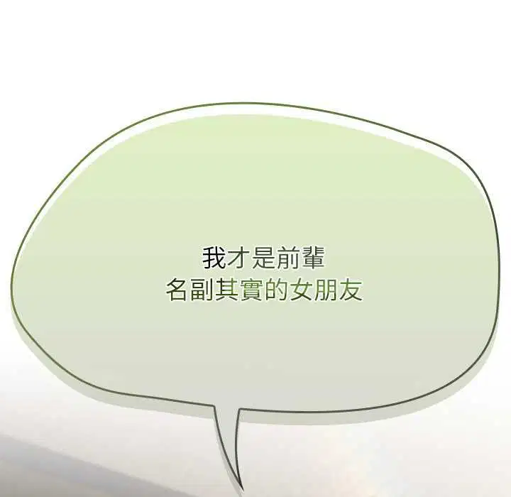 第140話