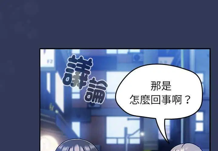 第140話