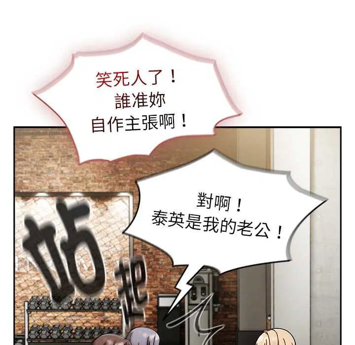 第140話