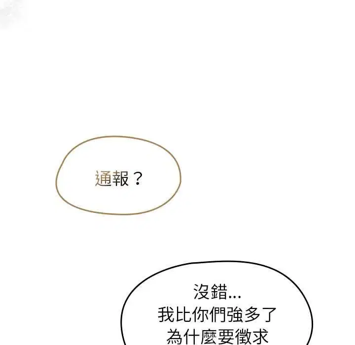 第140話