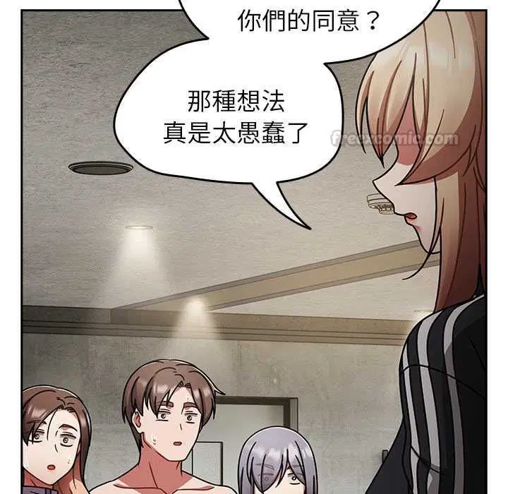 第140話