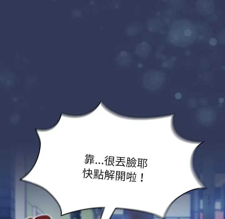 第140話