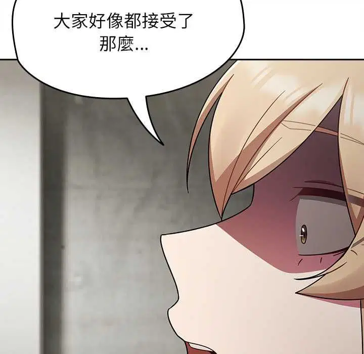 第140話