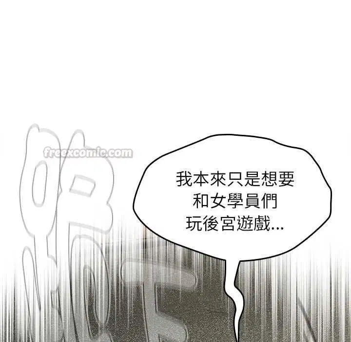 第140話