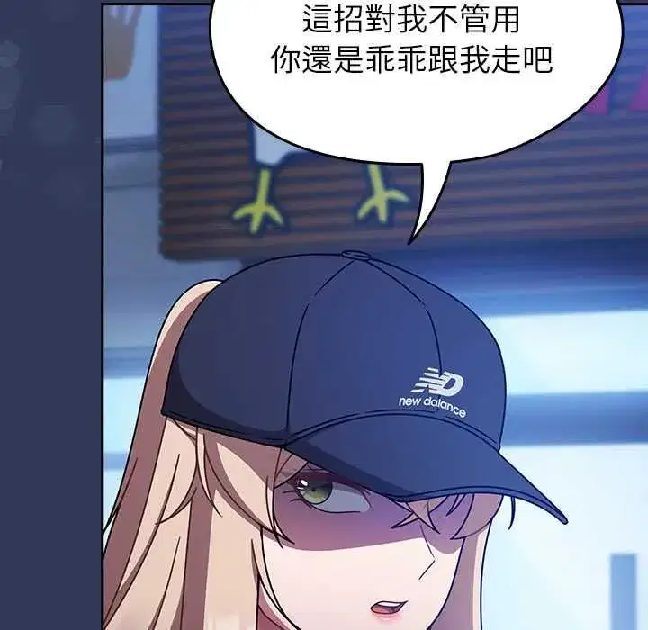 第141話