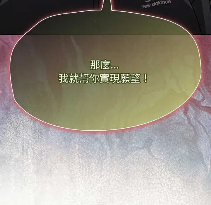 第141話