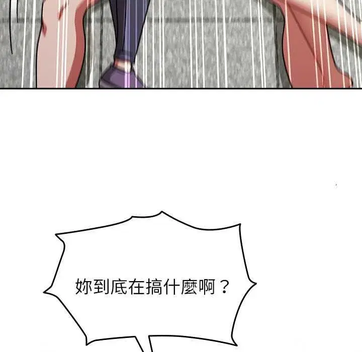 第141話