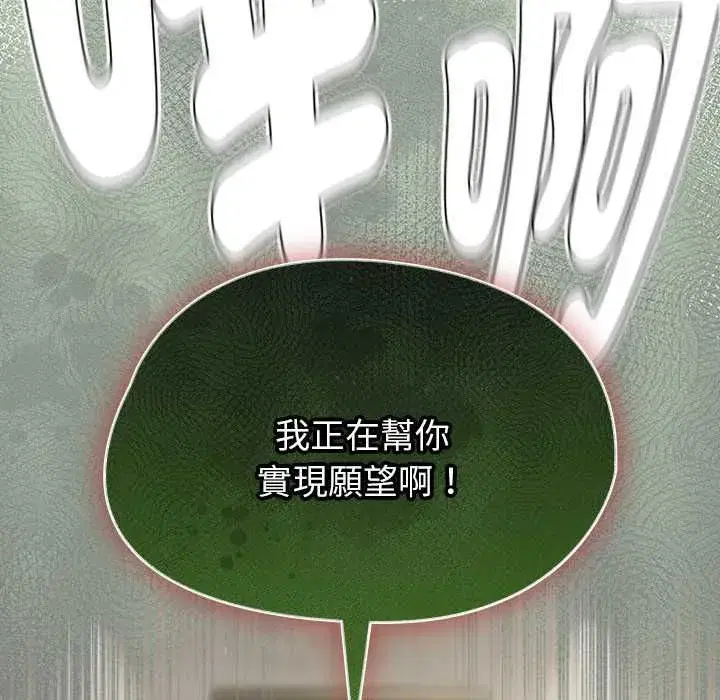 第141話