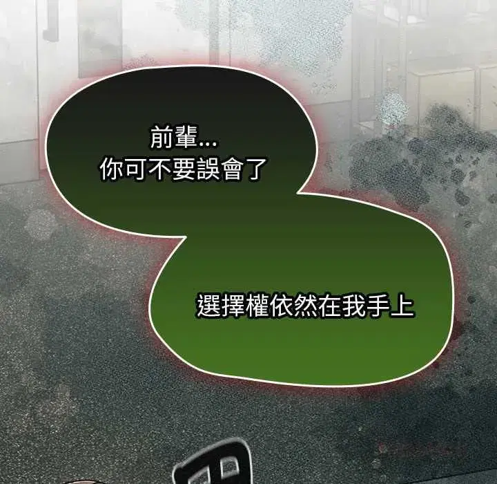 第141話