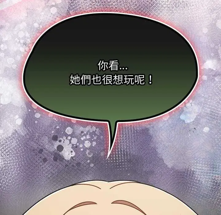 第141話