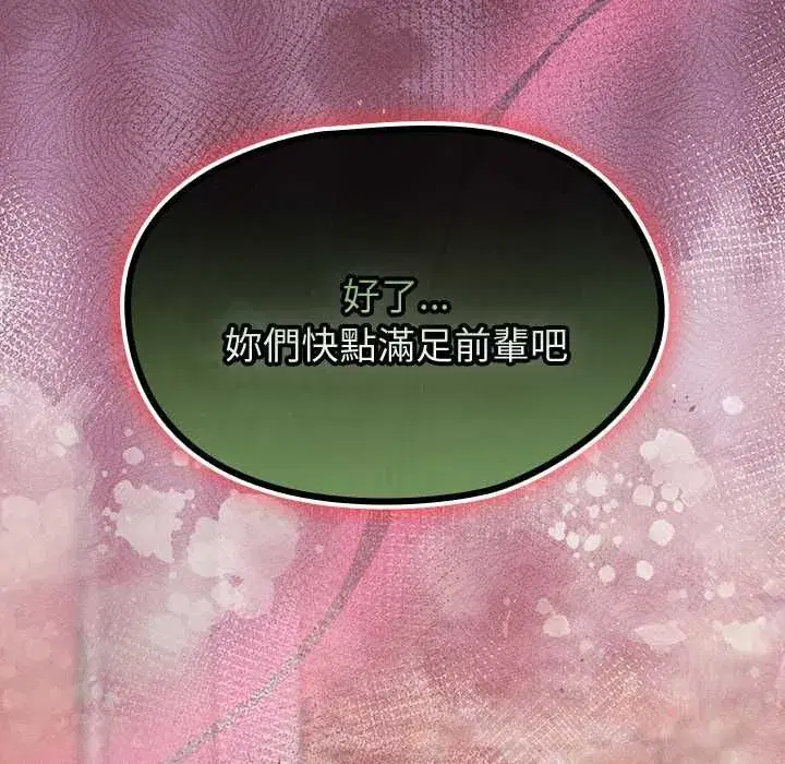 第141話