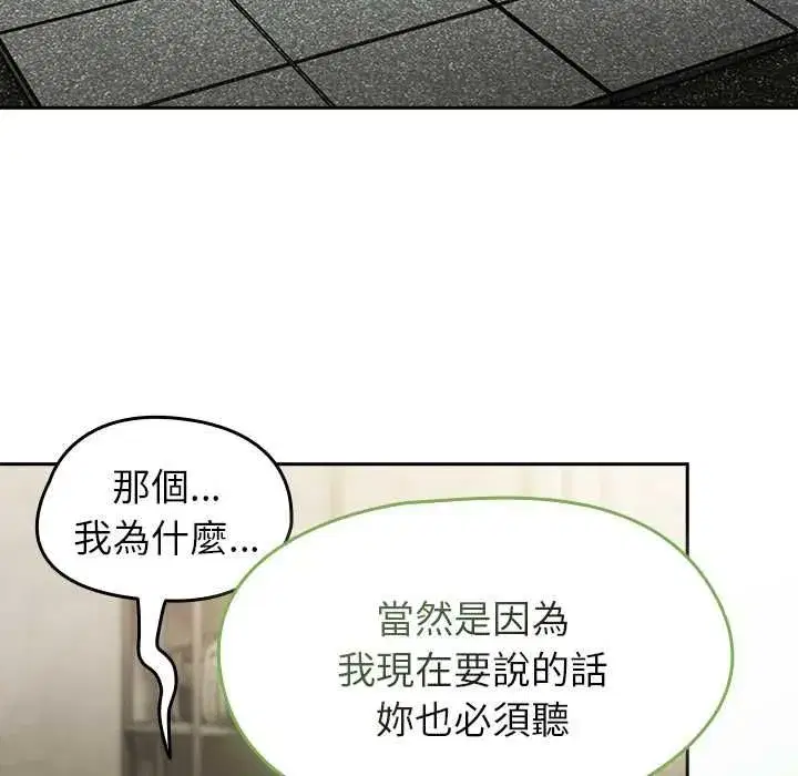 第141話