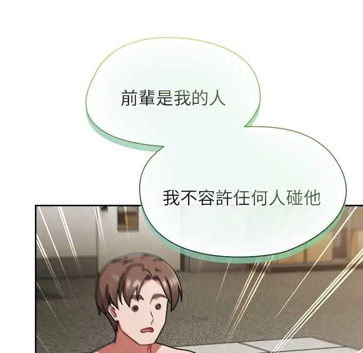 第141話