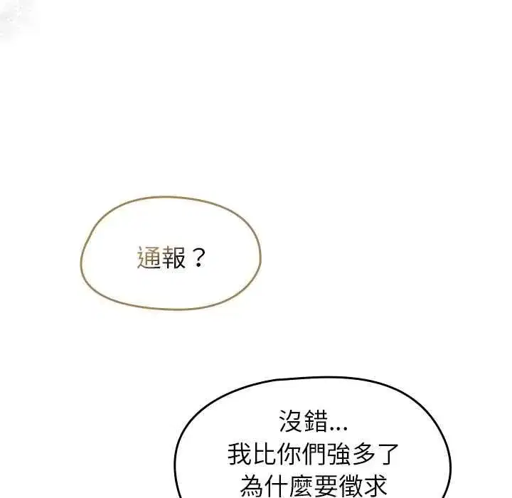 第141話