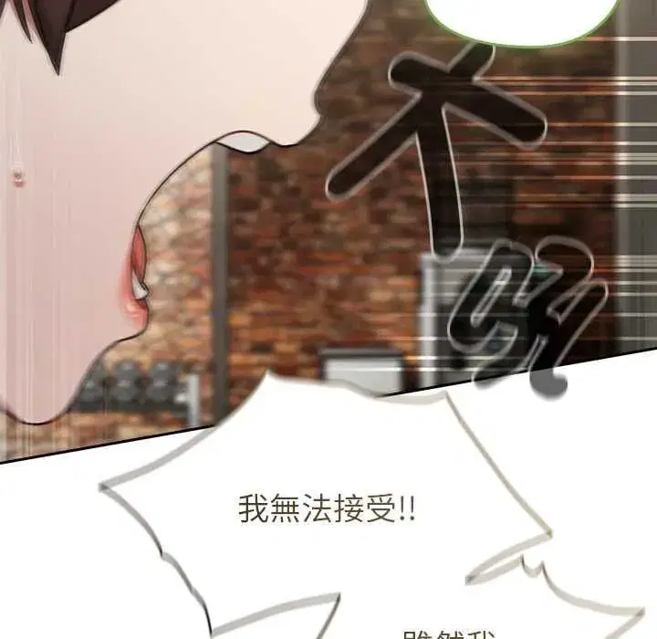 第141話