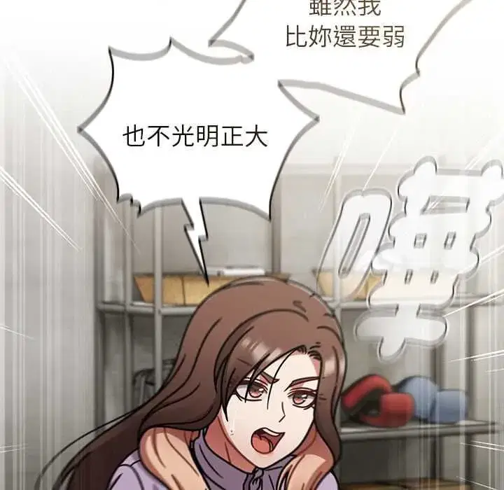 第141話