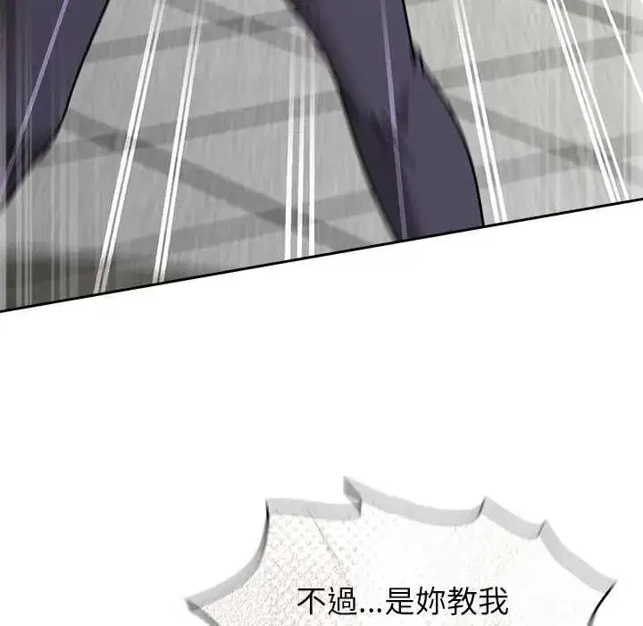 第141話