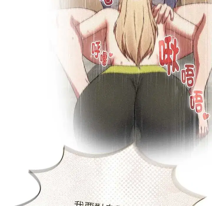 第141話