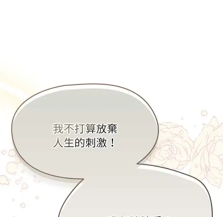 第141話