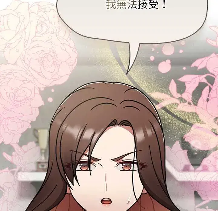 第141話