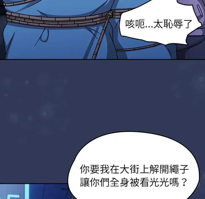 第141話