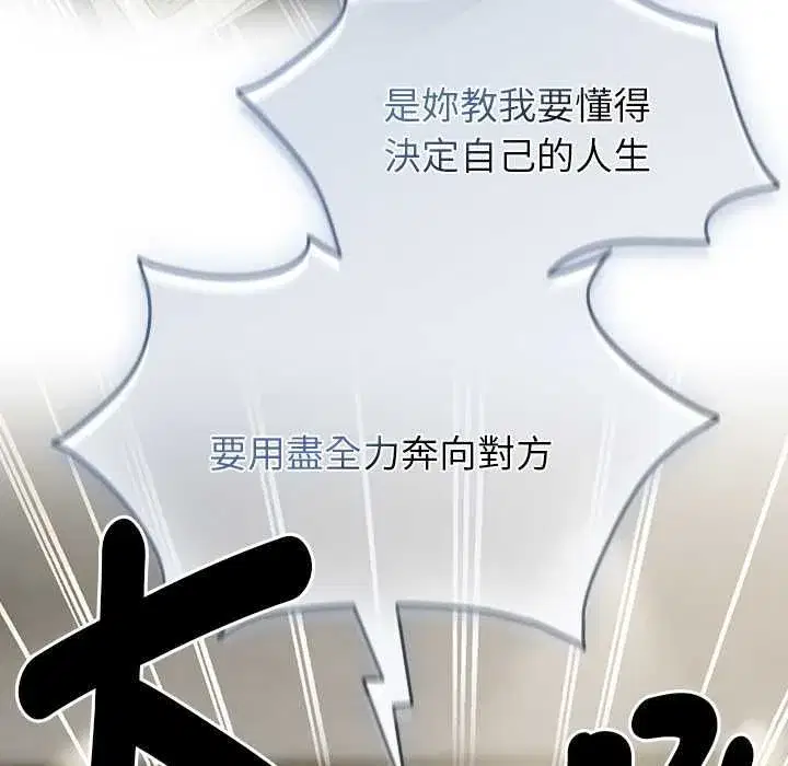 第141話