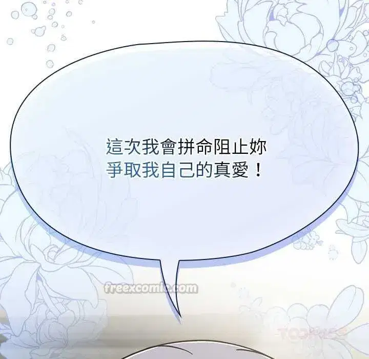第141話