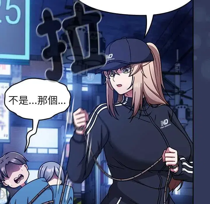 第141話