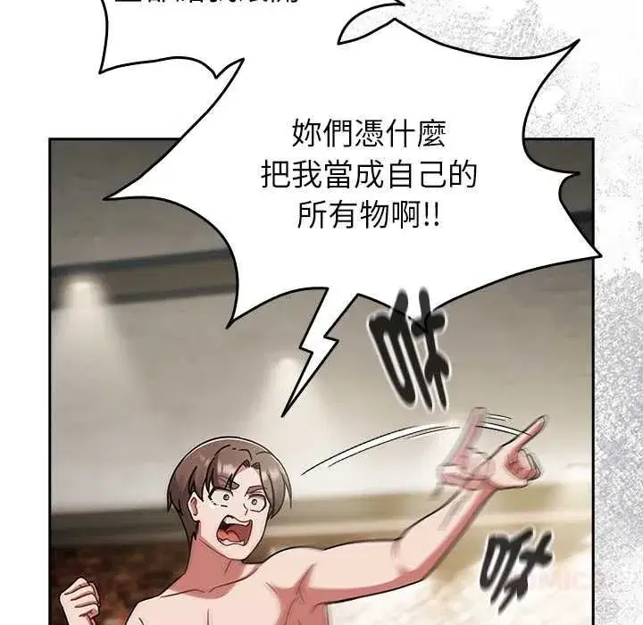 第141話