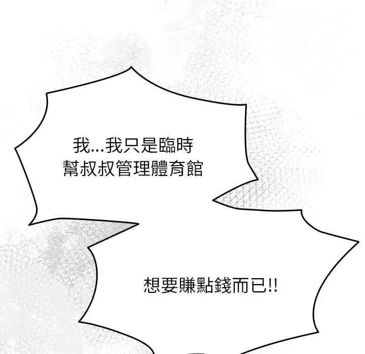 第141話
