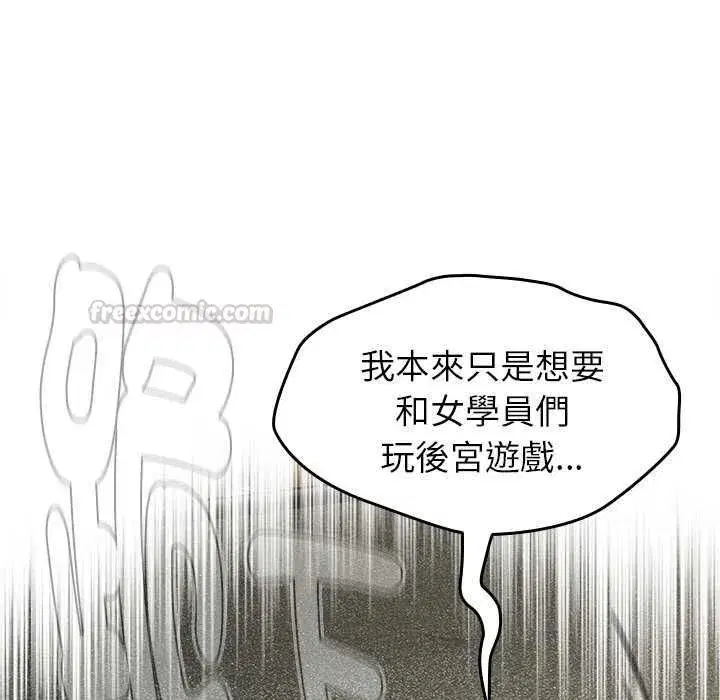 第141話