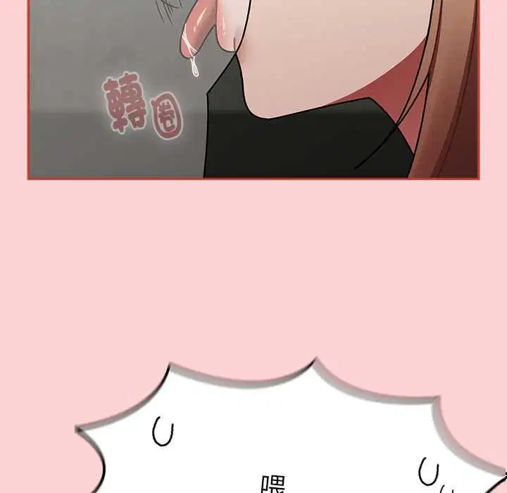 第142話