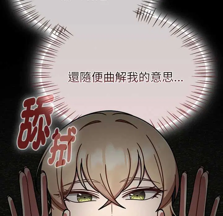 第142話