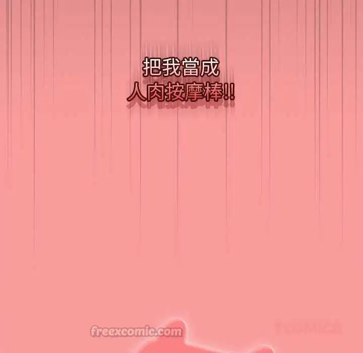 第142話